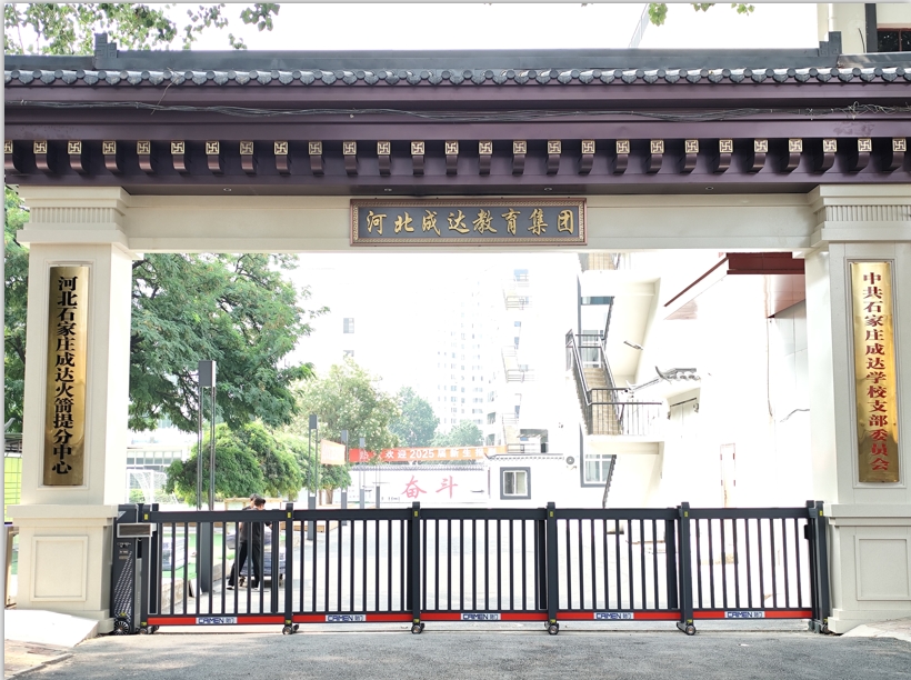 微信圖片_20250512140659.jpg